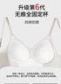 朵朵棉80支A类新疆棉内衣女小胸聚拢抗菌棉莱卡无痕文胸 缟羽灰 M码 实拍图
