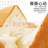 比比赞（BIBIZAN）魔方生吐司奶香味800g营养早餐面包饼干蛋糕点心饱腹休闲零食品 实拍图