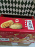 友臣肉松饼节庆版2.1kg 年货礼盒 中式糕点 早餐点心 休闲零食 实拍图