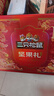 三只松鼠坚果零食礼礼盒2063g/14件年货节零食大礼包干果炒货腰果春节送礼 实拍图