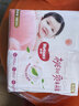 好奇（Huggies）铂金装小桃裤纸尿裤NB84片(5kg以下)尿不湿【透爽散热】 实拍图