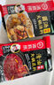 海底捞 火锅底料 上汤三鲜火锅底料200g 3~5人份 家庭聚会一料多用 实拍图