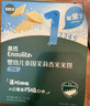 英氏（Engnice）婴幼儿米饼蔬菜味48g宝宝婴儿零食温和磨牙饼干哄娃解馋入口易溶 实拍图