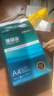 得力（deli）珊瑚海A4打印纸80g500张 单包复印纸 双面加厚草稿纸 打印书写绘画 7377【销冠系列】 实拍图