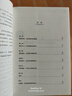 【官方正版】哈佛大学的500个数独游戏 智力开发书籍数独题本思维训练全一册便携 数独书强大版数独入门初级从易到难益智游戏越玩越聪明的数独九宫格填字智力开发脑力 哈佛大学的500个数独游戏 晒单实拍图