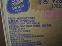 维达（Vinda）抽纸 超韧3层126抽*20包S码 湿水不易破 卫生纸 纸巾 餐巾纸 整箱 实拍图