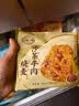 一旬一味品质早餐109元任选6组 纸皮烧麦包子烧卖 儿童面点速食宵夜半成品 【安格斯谷饲】沙茶牛肉烧麦280g 4只 实拍图