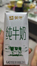 蒙牛牛奶花生双蛋白饮品苗条装200ml×12盒送礼礼盒装 实拍图