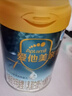 爱他美（Aptamil）亲熠特殊医学用途婴儿乳蛋白部分水解配方食品(0-12月龄 1段)900g 实拍图