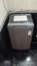 荣事达（Royalstar）波轮洗衣机10KG全自动大容量家用健康桶自洁宿舍租房 以旧换新  RB10030J 实拍图