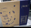 蒙牛特仑苏纯牛奶250ml*16盒 家庭早餐 年货礼盒 实拍图