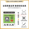 五常大米 官方溯源 京贡1号 原粮稻花香2号 2025新米 东北大米5斤 实拍图