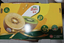佳沛（zespri）意大利 阳光金奇异果12粒年货礼盒特大果单果约122-146g 猕猴桃 实拍图