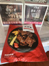 大希地腌制 调味牛仔骨 带骨小牛排  牛肉 牛肋骨烧烤食材冷冻 400g 实拍图