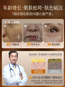 同仁堂面膜抗皱紧致抗衰老补水淡化细纹积雪草胶原蛋白提亮肤色20片 实拍图