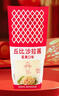 丘比（KEWPIE）沙拉酱 蛋黄酱 调味品 水果蔬菜沙拉果酱美乃滋 150g*1瓶 实拍图