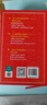 现代汉语词典第7版2025新版赠多功能数字词典1年使用权 商务印书馆最新版中小学生语文常备工具书 可搭购教材教辅现汉7古汉语常用字字典牛津高阶英语词典作文书成语古代汉语词典 实拍图