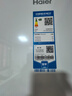 海尔（Haier）「家宴系列」539L十字门母婴冰箱黑金净化抗菌一级变温风冷无霜大容量BCD-539WGHTDEDWVU1国家补贴 实拍图