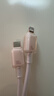 倍思苹果数据线Type-c充电线PD20W快充ctol线 适用iPhone14/13ProMax/12/11/Xs车载手机 浮光粉2米 实拍图