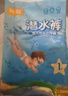 宜婴游泳纸尿裤 男女宝宝通用一次性防水拉拉裤尿不湿游泳裤 XXL号10片装【15kg以上】 实拍图