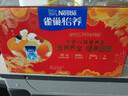 雀巢（Nestle）【年货节礼盒】怡养益护因子中老年奶粉高钙850g*2 年货礼盒送礼 实拍图