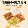 比克熊 仓鼠冻干粮全价营养鼠粮金丝熊粮主粮食物花枝饲料面包虫干500g 实拍图