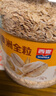 西麦100%澳洲全粒燕麦片1.8kg即食冲饮谷物营养早餐无额外添加蔗糖 实拍图
