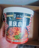 莫小仙酸辣粉*3桶+重庆小面*3桶装 冲泡方便速食624g泡面粉丝零食夜宵 实拍图