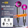 syouran【真国家3C认证】无叶高速吹风机家用静享低音负离子大功率不伤发护发风筒华强北电吹风机吹头发 玫红色【2025全新升级顶配】五风嘴礼盒装 实拍图