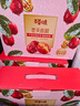 百草味红枣夹核桃660g 新疆特产无核孕妇休闲健康零食果干坚果礼盒 实拍图