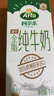 阿尔乐德国原装进口全脂纯牛奶1L*6 3.4g蛋白质早餐奶年货节礼盒整箱装 实拍图