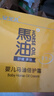 安贝儿婴儿马油面霜 进口马油精华 宝宝儿童 长效保湿 润肤霜润肤乳50g 实拍图