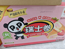 盼盼 瑞士卷 饼干蛋糕下午茶早餐糕点休闲食品软面包 草莓味1250g 实拍图
