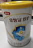 伊利金领冠珍护【三代OPO好吸收】幼儿A2β-酪蛋白奶粉3段(1-3岁)900g 实拍图