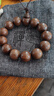 月印百川【新年礼物】老料金丝檀佛珠手串男士高密度檀木珠手链约18mm 实拍图