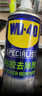 WD-40强力除胶剂汽车清洁家用去胶清洗剂玻璃不干胶双面粘去除瓷砖地板 实拍图