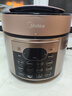 美的（Midea）【京东自营】电压力锅5L双胆电饭煲高压锅 全自动智能预约家用4-6人开盖火锅煮小米饭锅YL50Q3-451 实拍图