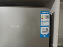 统帅（Leader）海尔冰箱出品180L两门小冰箱家用直冷不占地BCD-180LLC2E0C9以旧换新 实拍图