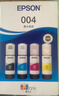 爱普生（EPSON）004原装打印机墨水L3251/3253/3258/3256/3255/3558/3118/3119 四色套盒 实拍图