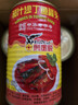 鹰金钱茄汁沙丁鱼425g 即速食海鲜鱼罐头熟制拌饭浇头酱中华老字号 实拍图
