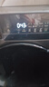 美的（Midea）简尚 滚筒洗衣机全自动 12公斤大容量 1.1高洗净比 除菌净螨 超薄 MG120V36T 以旧换新 国家补贴 实拍图