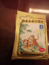 羚锐 壮骨麝香止痛膏10贴*6袋 祛风湿 活血止痛 用于风湿关节 肌肉痛 扭伤 膏药贴 实拍图