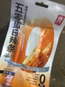 源氏五零蛋白辣条60g*10 健身娱乐休闲食品解馋零食小吃素肉豆干 实拍图
