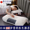 日本SPA大豆睡眠枕枕头颈椎枕护颈家用单人枕芯一对装专用不塌陷 日本3D护颈椎枕--分区型 -高枕 48*74CM［一对装］ 实拍图