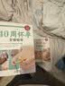 全2册 40周怀孕全程指导+孕产妇全程保健全书备孕期西尔斯怀孕百科书籍大全孕妇读物呵护指南育儿书籍 实拍图