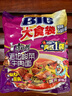 康师傅 方便面 大食袋酸菜牛肉面五连包162g*5 泡面袋装速食 方便食品 实拍图