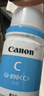 佳能（Canon）GI-890 C 青色墨水瓶(适用G4810/G4800/G3812/G3810/G3800/G2811/G2810/G2800/G1810/G1800) 实拍图
