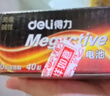 得力（deli）7号电池 碱性干电池24粒装 适用遥控器/体脂秤/血压计/计算器/无线鼠标/耳温枪/玩具等 18507 实拍图