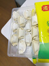 湾仔码头韭菜猪肉水饺1320g66只早餐速食半成品面点生鲜速冻饺子年货送礼 实拍图