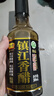 恒顺【国家非遗】恒顺黑珍品香醋300ml粮食酿造镇江香醋特产 镇江香醋300ml*4瓶装 实拍图